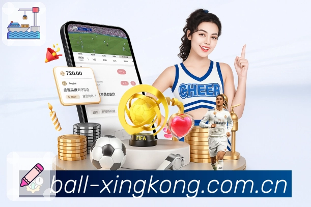 星空体育 体育赛事与数据服务平台