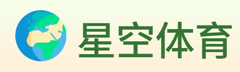 星空体育 Logo